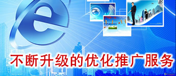 長(zhǎng)春網(wǎng)站建設(shè)