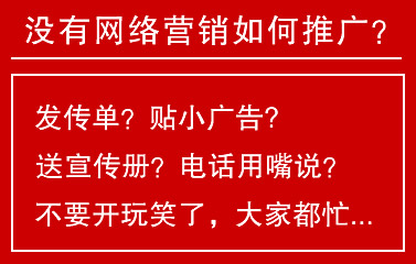 長(zhǎng)春網(wǎng)站制作
