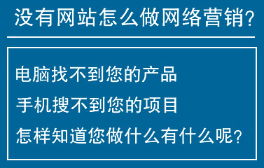 長(zhǎng)春網(wǎng)絡(luò)公司