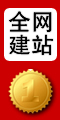 長(zhǎng)春網(wǎng)站建設(shè)