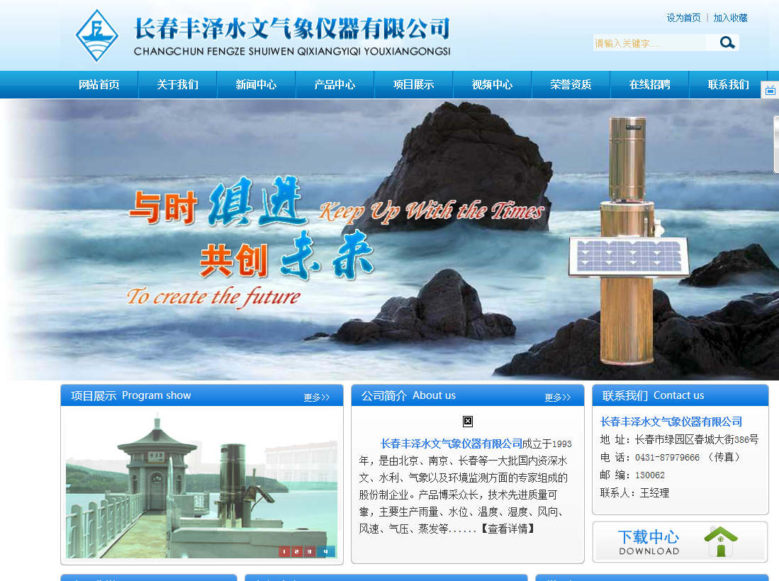 網(wǎng)站建設(shè)中如何做優(yōu)化的幾個(gè)技巧