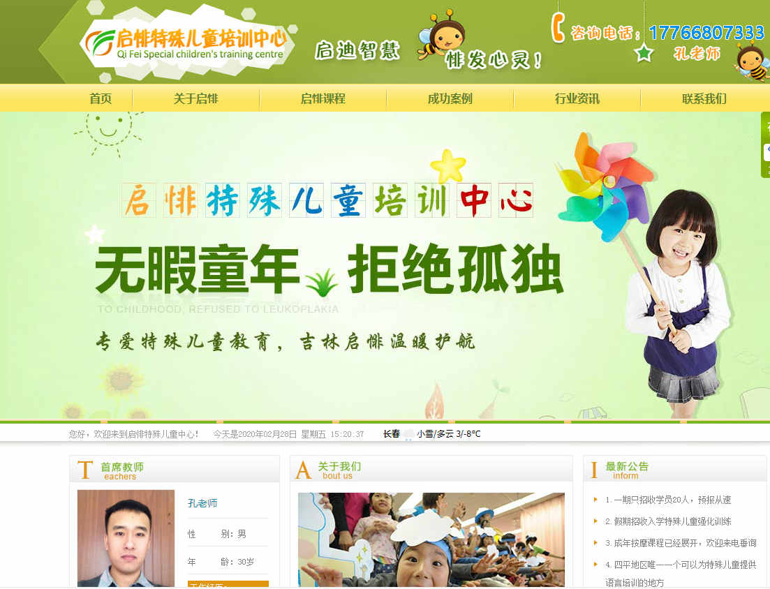 微營銷如何做好微商城營銷活動(dòng)的幾個(gè)技巧