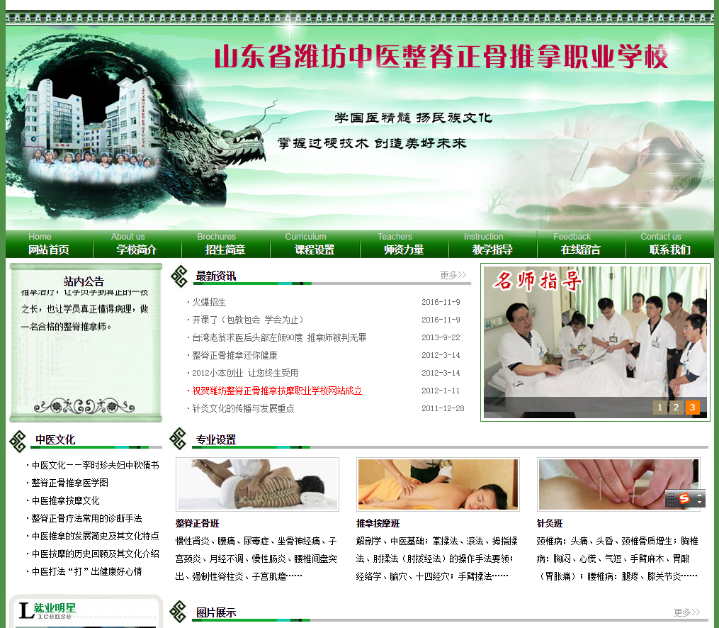 手機(jī)APP應(yīng)用提高用戶下載量的技巧有哪些