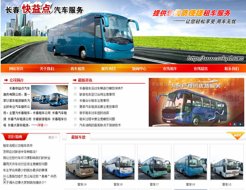 做好網(wǎng)站建設(shè)內(nèi)頁設(shè)計需要注意的地方有哪些