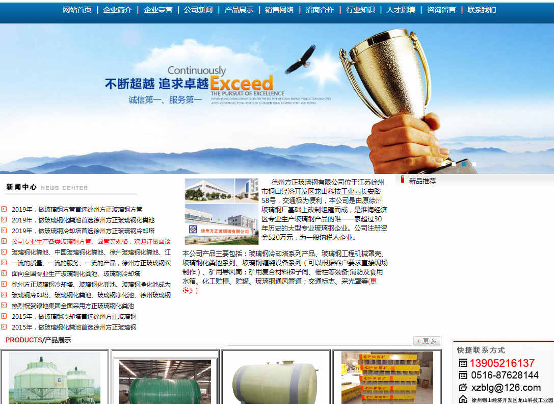 網(wǎng)站建設(shè)中移動端鏈接的幾個策略方法