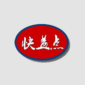 長(zhǎng)春網(wǎng)絡(luò)推廣公司